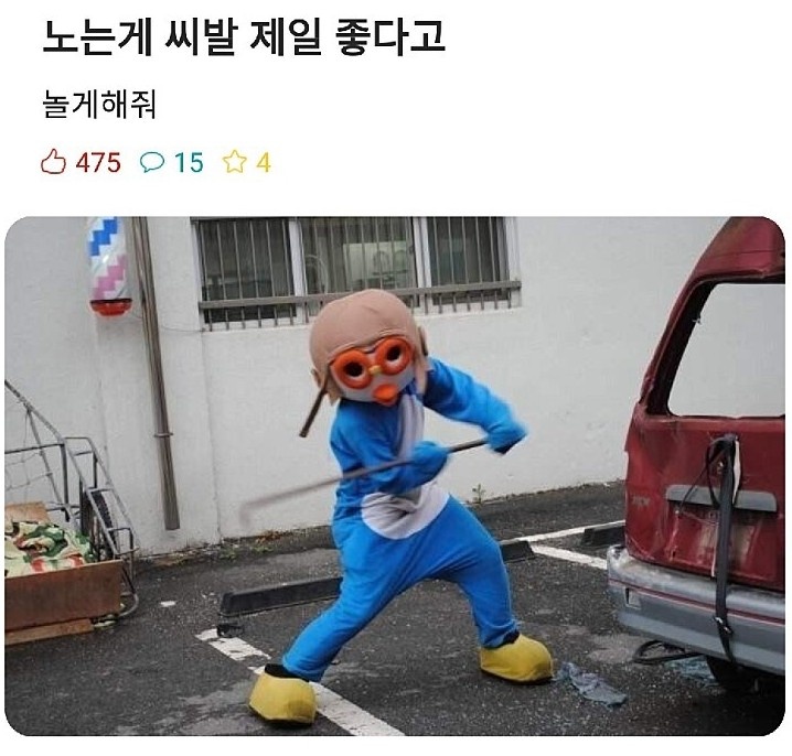 D6F800C5-524C-4CDD-A5D9-50990EDCA128.jpeg : 나도 청소해야하는데 요즘 바쁨 D6F800C5-524C-4CDD-A5D9-50990EDCA128.jpeg : 나도 청소해야하는데 요즘 바쁨