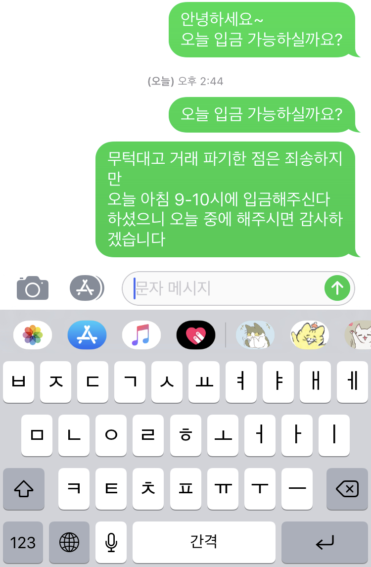 1FC6039A-B73A-4154-B993-5FE033D154F6.jpeg : 네흥이 아이패드 매물 떠서 빨리 사고싶은데 1FC6039A-B73A-4154-B993-5FE033D154F6.jpeg : 네흥이 아이패드 매물 떠서 빨리 사고싶은데