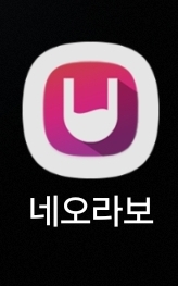 Screenshot_20240312_211600_One UI Home.jpg : 너희들 네오라보 앱 있는 건 알고 네오하냐