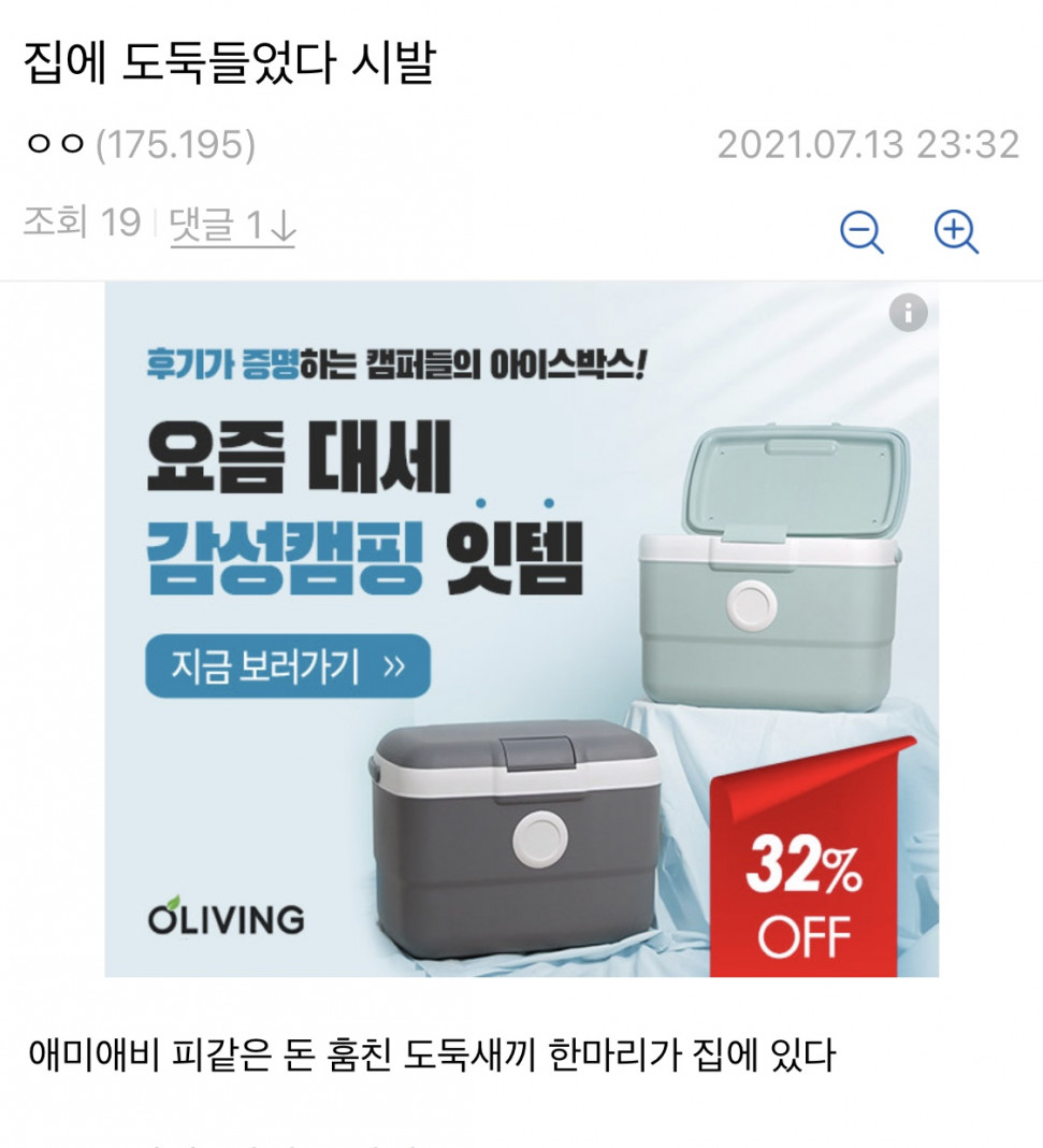 9DE0A60A-0B27-4BD3-9D99-39868ABF0101.jpeg : 집에 도둑들었다!! 9DE0A60A-0B27-4BD3-9D99-39868ABF0101.jpeg : 집에 도둑들었다!!