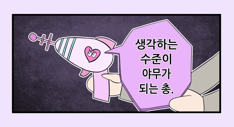 1650518592903.jpg : 화룡정점이 아니고 화룡점정이네 1650518592903.jpg : 화룡정점이 아니고 화룡점정이네