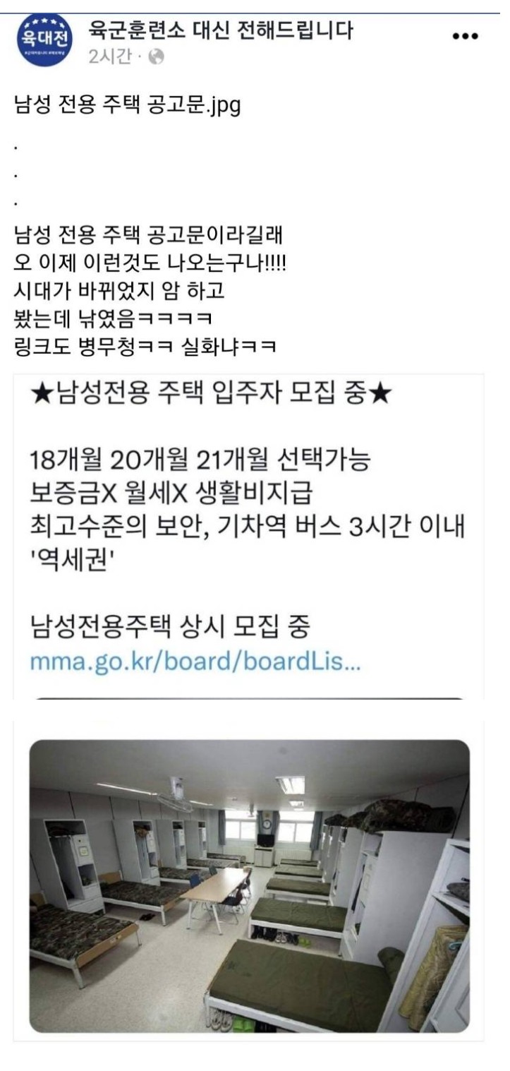 1643290382894.jpg : 남성전용주택 광고 1643290382894.jpg : 남성전용주택 광고