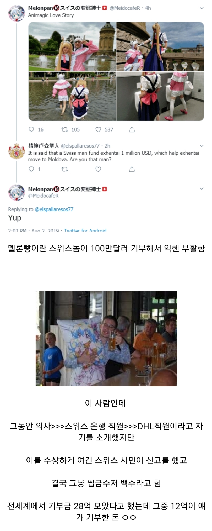 6511a72b960ab8b6dd97eb06e5bc51b7.jpg : 멜론빵 6511a72b960ab8b6dd97eb06e5bc51b7.jpg : 멜론빵