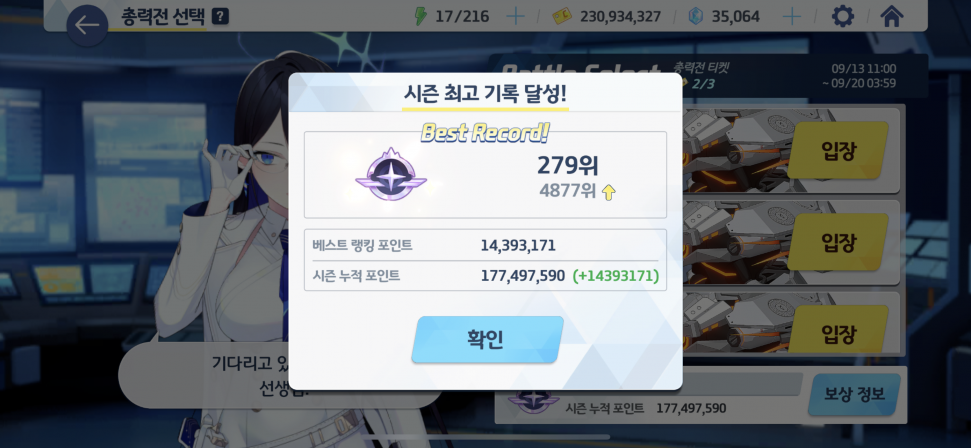 6BA99B43-49F0-4637-9CDA-47617EDA6BEA.png : 개떡상 6BA99B43-49F0-4637-9CDA-47617EDA6BEA.png : 개떡상