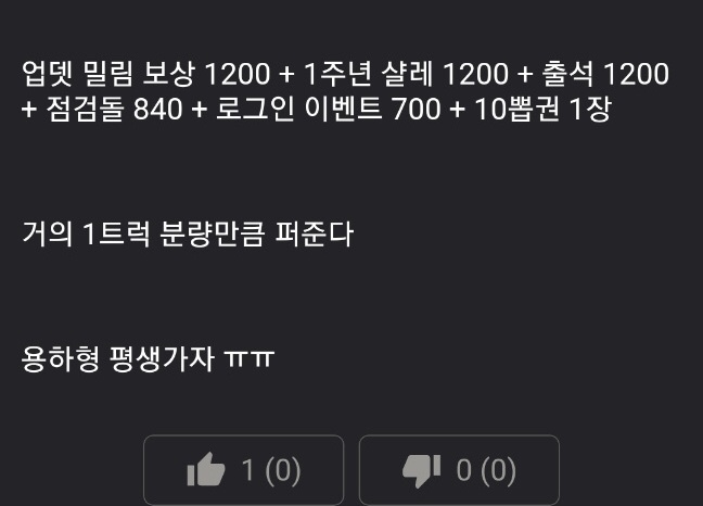1819301E-5F8E-422B-B532-F3D635A1D8EB.jpeg : 용하형 드디어 미친거구나 1819301E-5F8E-422B-B532-F3D635A1D8EB.jpeg : 용하형 드디어 미친거구나