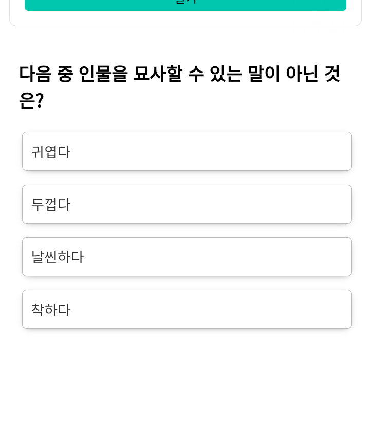 Screenshot_20210813-192324(1).png : 아니 이거 문제잇음 Screenshot_20210813-192324(1).png : 아니 이거 문제잇음