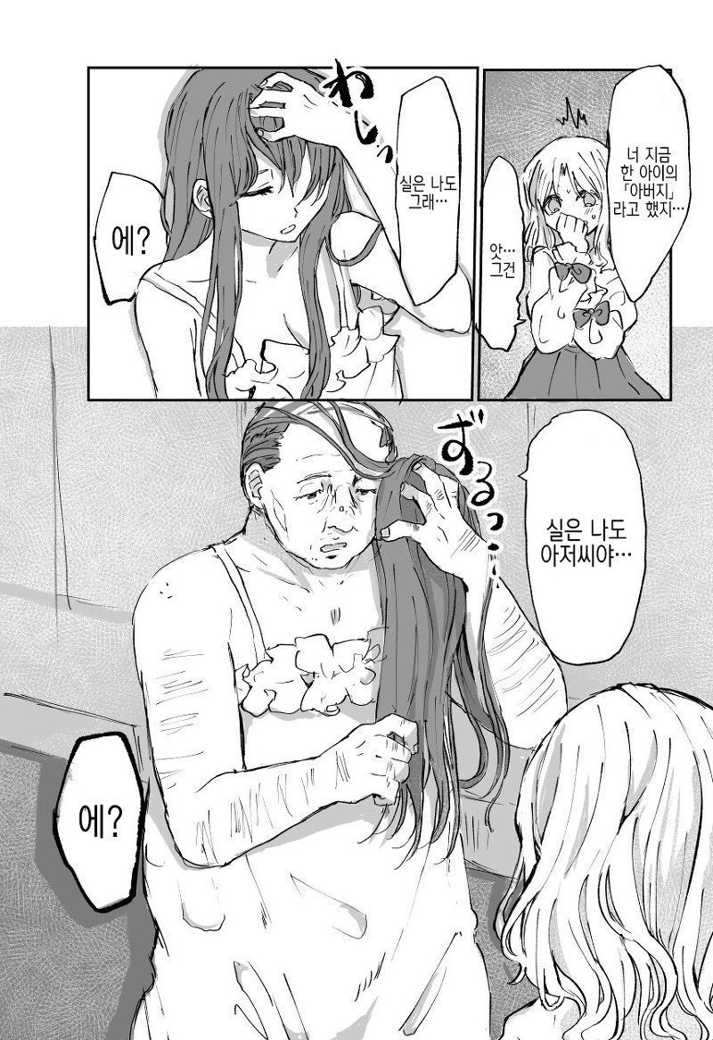 17b2328ee73545fdf.jpg : 실은.. 나도 17b2328ee73545fdf.jpg : 실은.. 나도