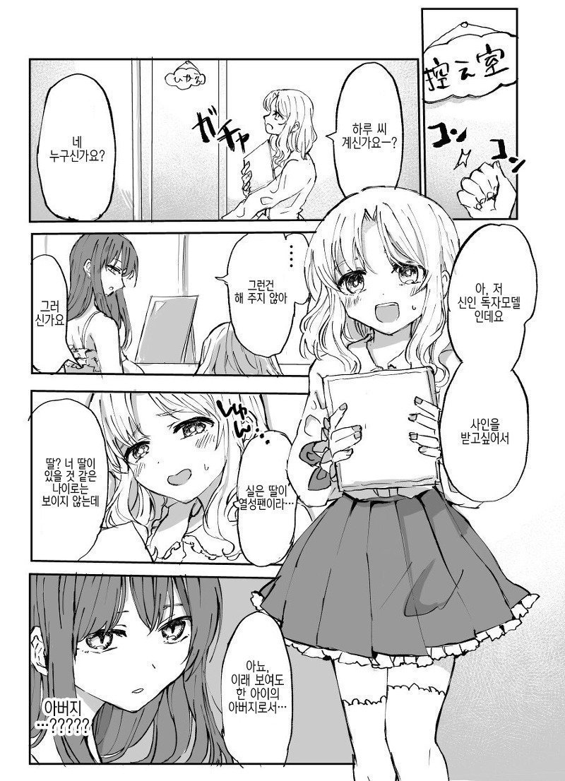 17b2328db75545fdf.jpg : 실은.. 나도 17b2328db75545fdf.jpg : 실은.. 나도