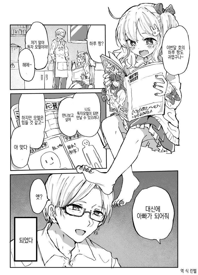 17b2328b6a8545fdf.jpg : 실은.. 나도 17b2328b6a8545fdf.jpg : 실은.. 나도