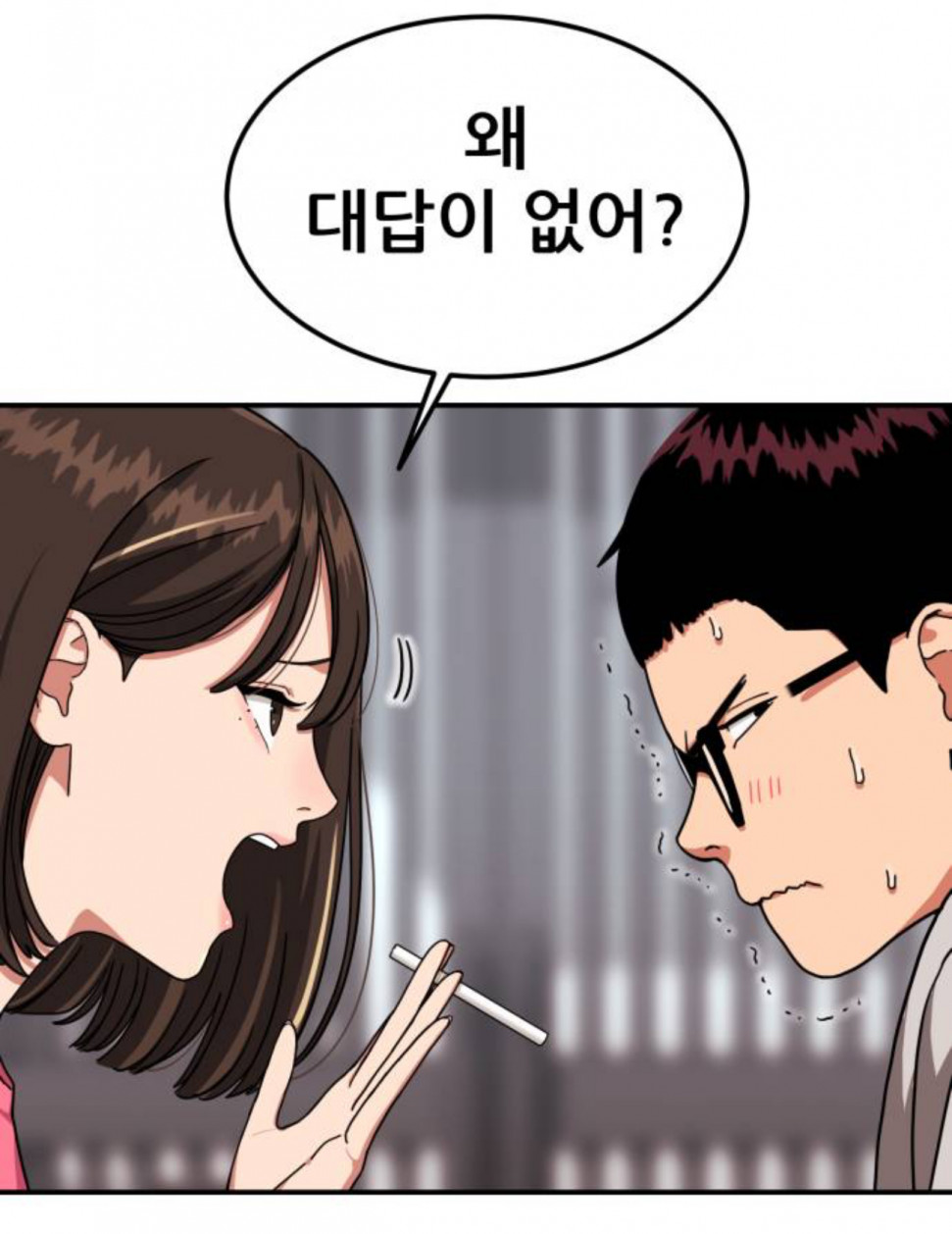 IMG_0374.jpeg : 제발 기ㅣ같이 핥게 해주세요 IMG_0374.jpeg : 제발 기ㅣ같이 핥게 해주세요