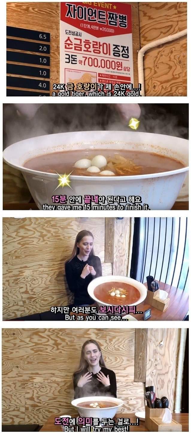 67767213_777515905997097_7111912354035531776_o.jpg : 15분 안에 다 먹으면 금3돈 주는 곳 67767213_777515905997097_7111912354035531776_o.jpg : 15분 안에 다 먹으면 금3돈 주는 곳