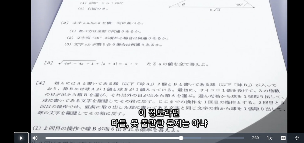 Screenshot_20220830-130428_Chrome.jpg : 어실주 9화봄 Screenshot_20220830-130428_Chrome.jpg : 어실주 9화봄