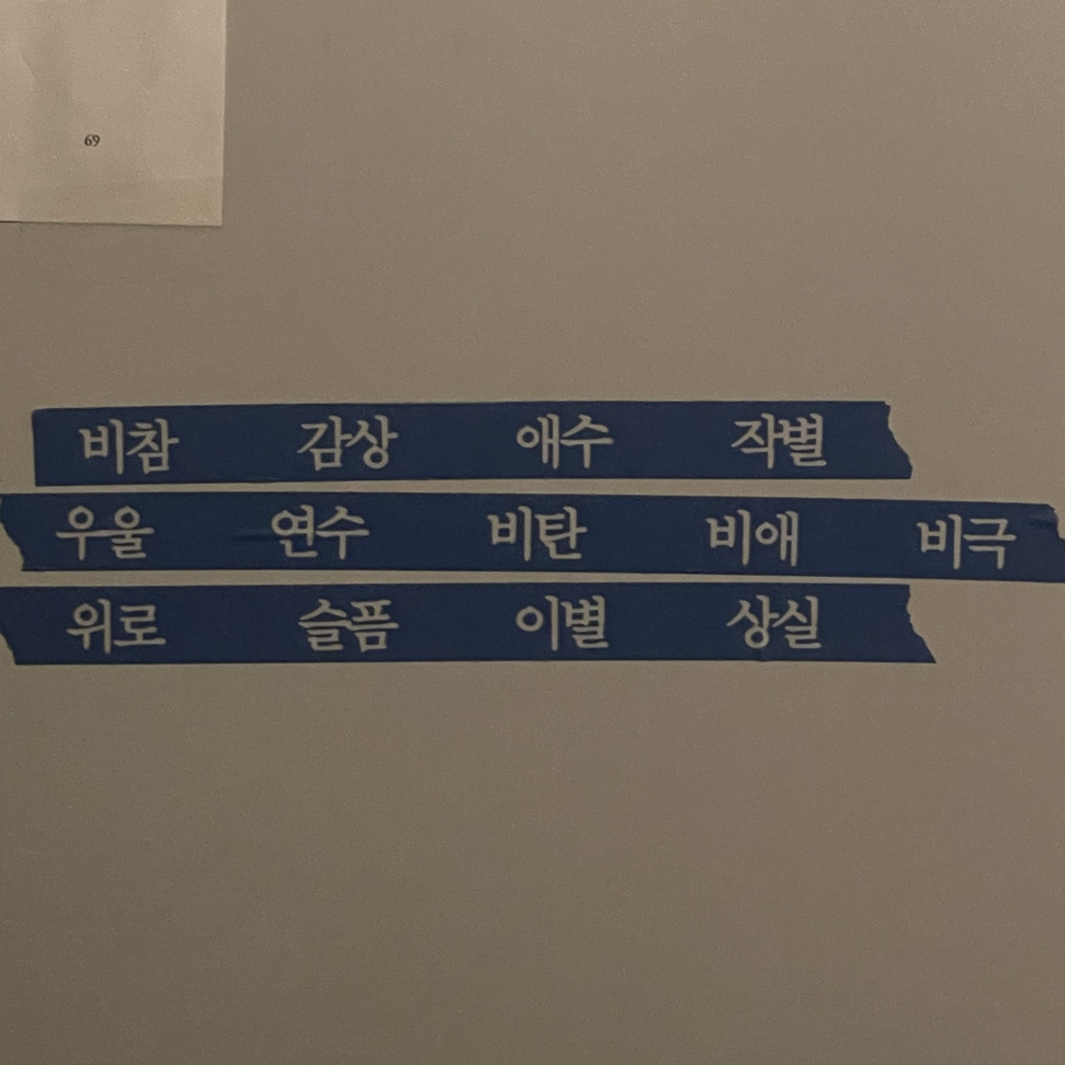 IMG_6667.jpeg : 또 나만 진심이었지.. IMG_6667.jpeg : 또 나만 진심이었지..