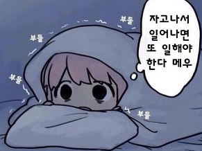5EE36BD8-9B86-45BD-8C82-E754E3E43F6F.jpeg : 네흥이 오늘은 출근 안한다 메우 5EE36BD8-9B86-45BD-8C82-E754E3E43F6F.jpeg : 네흥이 오늘은 출근 안한다 메우