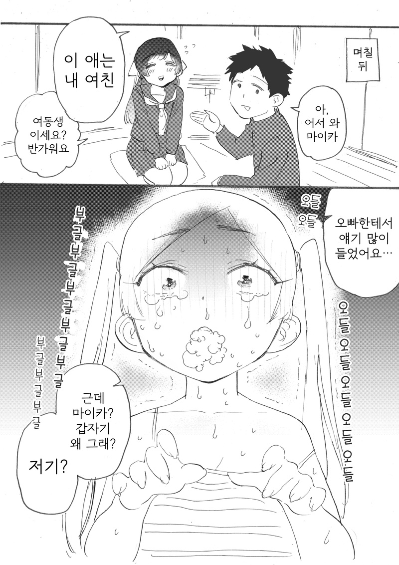 AADC4855-A067-4763-9D40-ED50F5B2A8AF.jpeg : 난 인터넷에 쓴글 알려지면 AADC4855-A067-4763-9D40-ED50F5B2A8AF.jpeg : 난 인터넷에 쓴글 알려지면