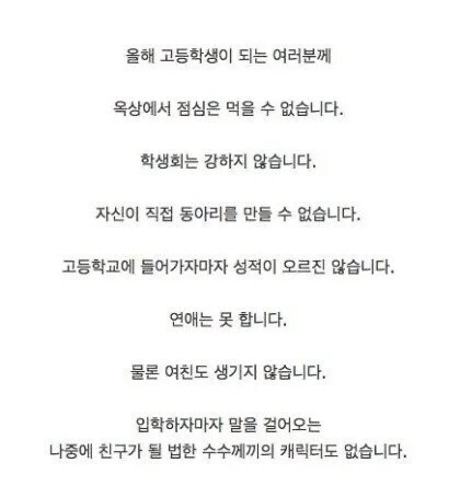F9851572-A194-4BB4-AC77-EDAD5303DDB3.jpeg : 훌쩍훌쩍 일본 고교생활 F9851572-A194-4BB4-AC77-EDAD5303DDB3.jpeg : 훌쩍훌쩍 일본 고교생활