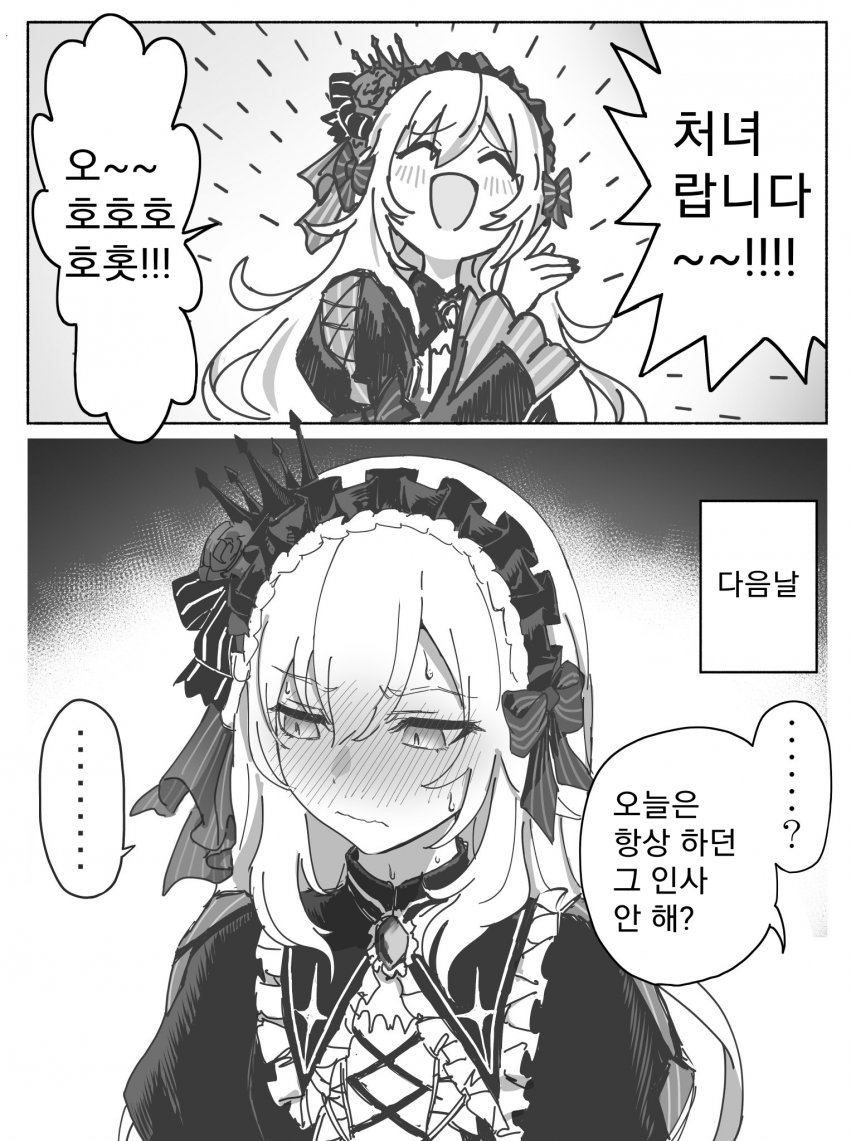 8BC5B1CD-B954-4DA3-8F65-C1CB38EAB46E.jpeg : 처녀 랍니다!!!