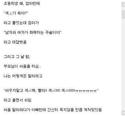 A5B56247-A514-44A4-8F27-5073099A14BA.jpeg : 섹스해! 섹스해!!! A5B56247-A514-44A4-8F27-5073099A14BA.jpeg : 섹스해! 섹스해!!!