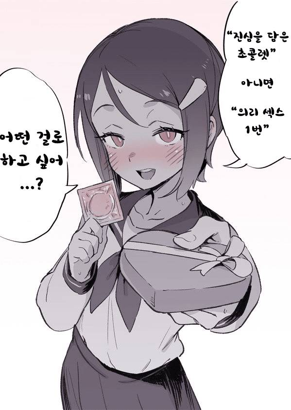 ec05cf4f0704a777780708b07811ed40.png : 바카쟈나이노??? ec05cf4f0704a777780708b07811ed40.png : 바카쟈나이노???