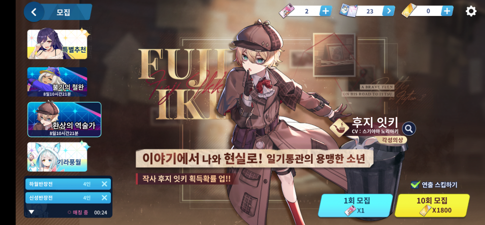 Screenshot_20231206_183854_Riichi City.png : 일번다 감다뒤졌노 Screenshot_20231206_183854_Riichi City.png : 일번다 감다뒤졌노