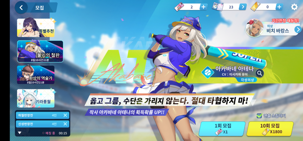 Screenshot_20231206_183845_Riichi City.png : 일번다 감다뒤졌노 Screenshot_20231206_183845_Riichi City.png : 일번다 감다뒤졌노