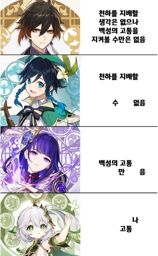 E3CB3860-FB6D-4CDB-98AF-CA2FA2161CBC.jpeg : 라이덴 스토리 두개 있는거 방금 다 끝냈는데 E3CB3860-FB6D-4CDB-98AF-CA2FA2161CBC.jpeg : 라이덴 스토리 두개 있는거 방금 다 끝냈는데