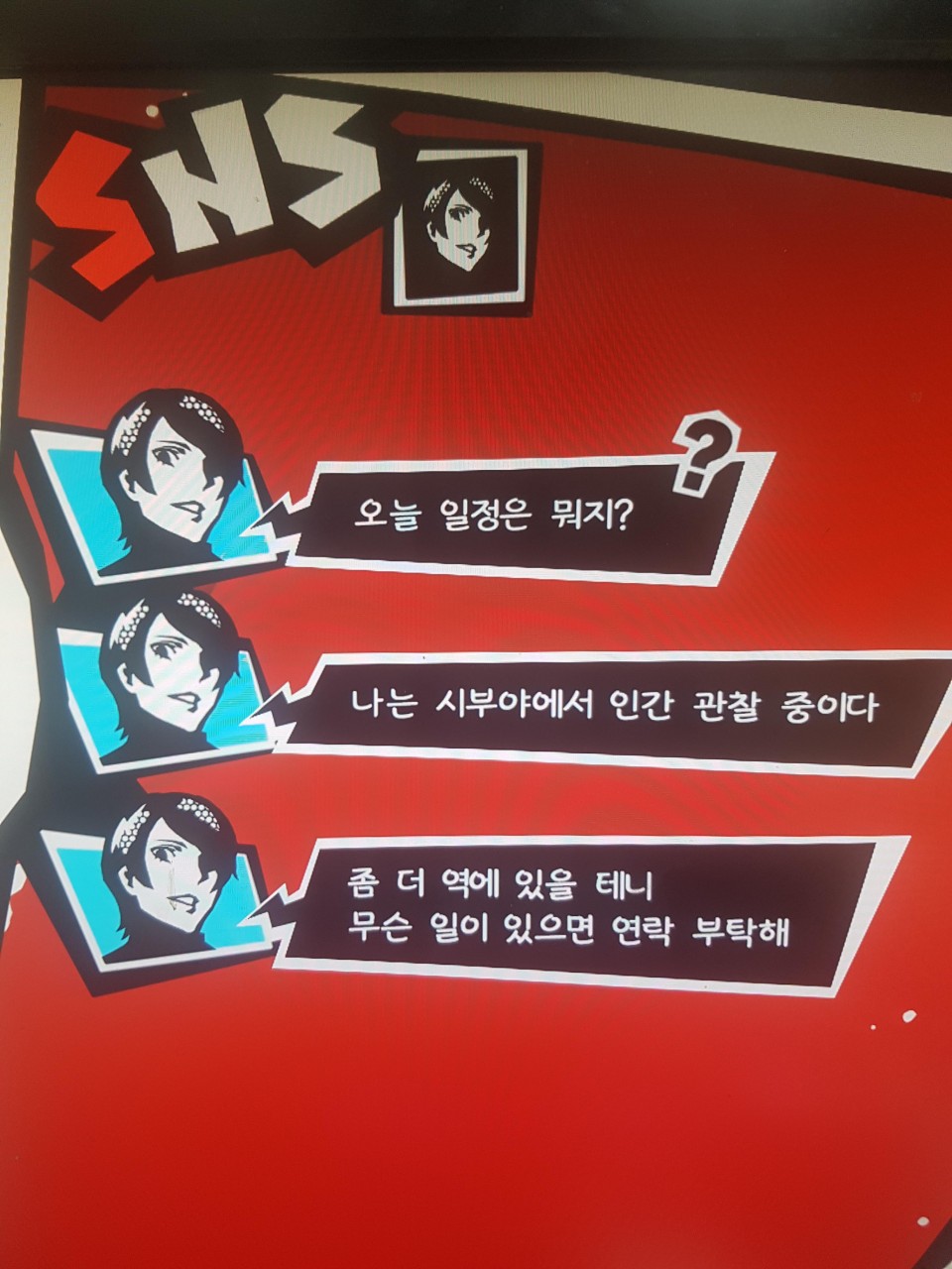 20181114_233950.jpg : ㅋㅋㅋㅋㅋ 20181114_233950.jpg : ㅋㅋㅋㅋㅋ