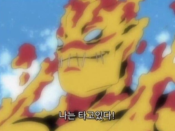 1628651882984.jpg : 냐무덥다 1628651882984.jpg : 냐무덥다