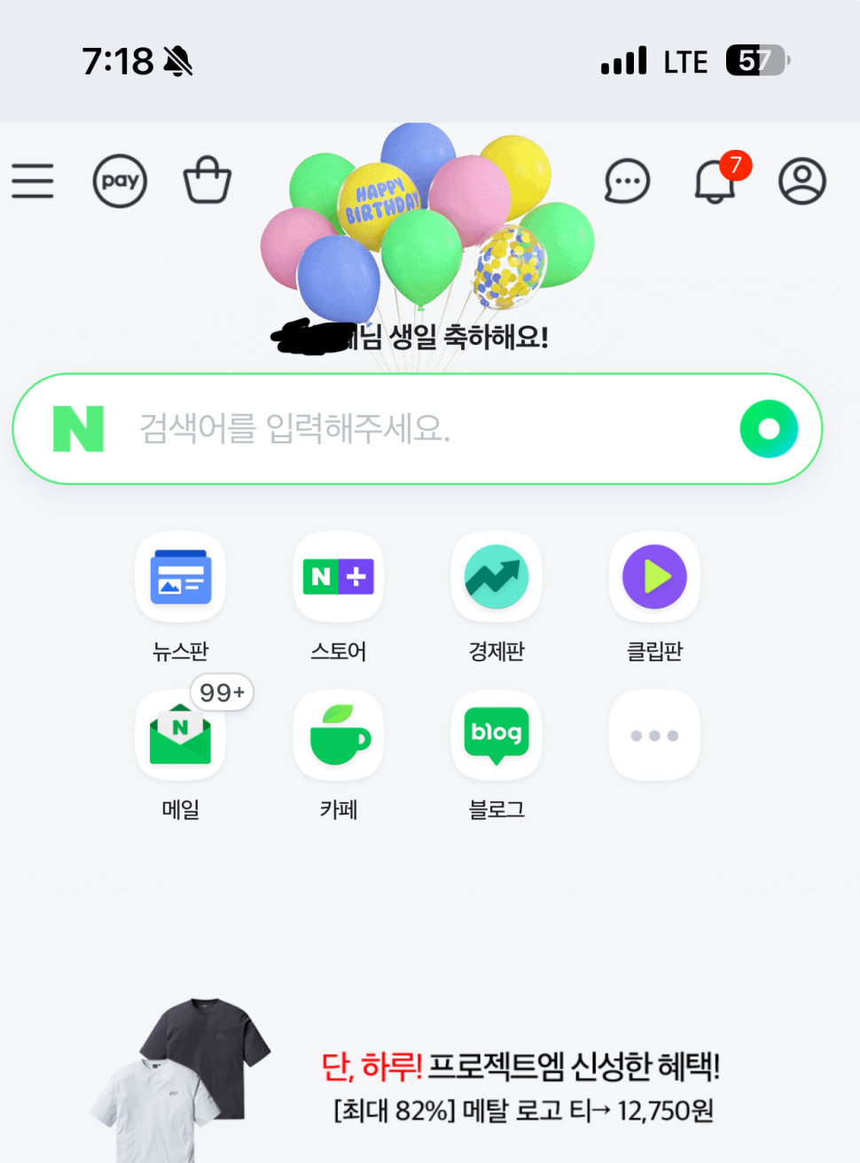 IMG_9306.jpeg : 오늘이 무슨날인줄 알아? IMG_9306.jpeg : 오늘이 무슨날인줄 알아?
