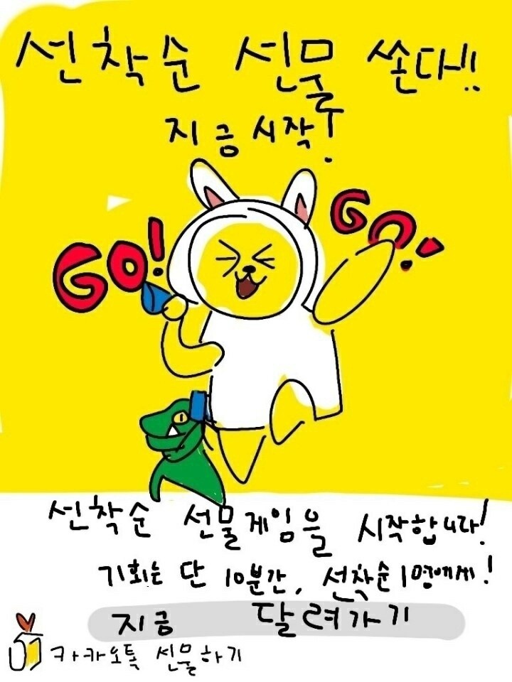 IMG_1136.jpeg : 선착순 선물 쏜다 IMG_1136.jpeg : 선착순 선물 쏜다