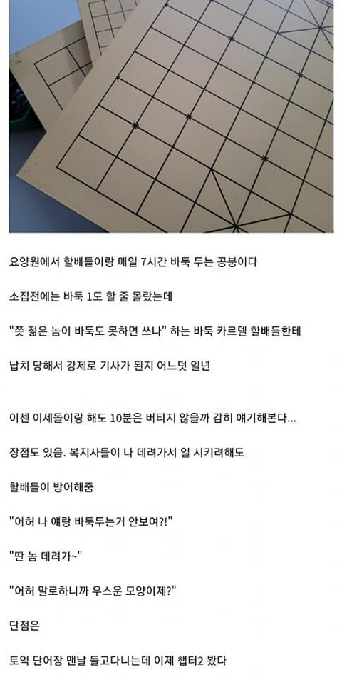 1681909832600.jpg : 전설의 바공 1681909832600.jpg : 전설의 바공