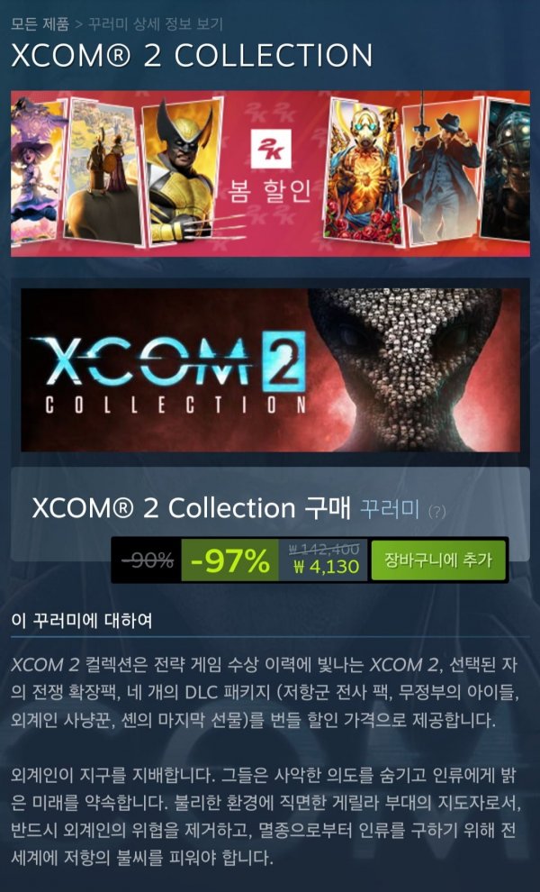 m_20240315235538_6dHvzAQXNS.jpg : X컴 올 dlc m_20240315235538_6dHvzAQXNS.jpg : X컴 올 dlc