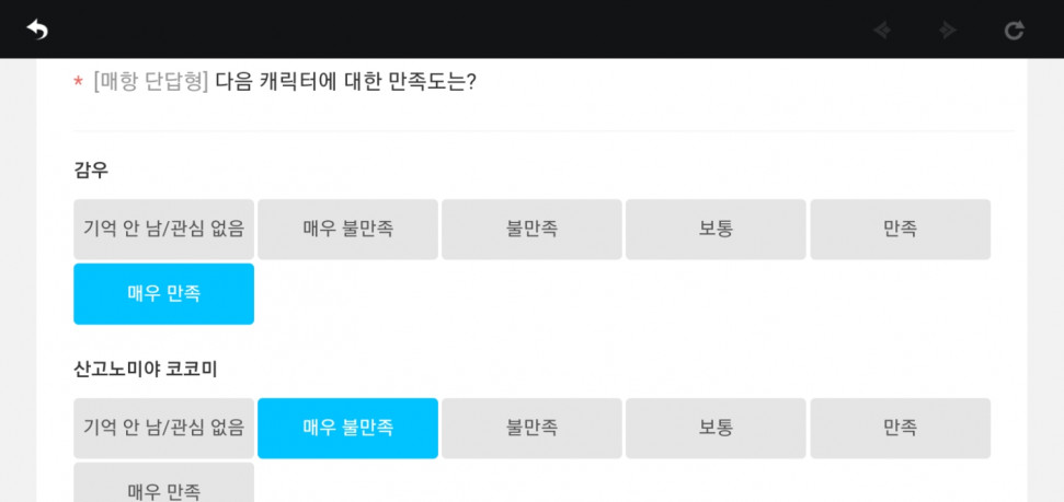 Screenshot_20220923-175237_Genshin Impact.jpg : 왜 전처럼 원석 안줌 Screenshot_20220923-175237_Genshin Impact.jpg : 왜 전처럼 원석 안줌