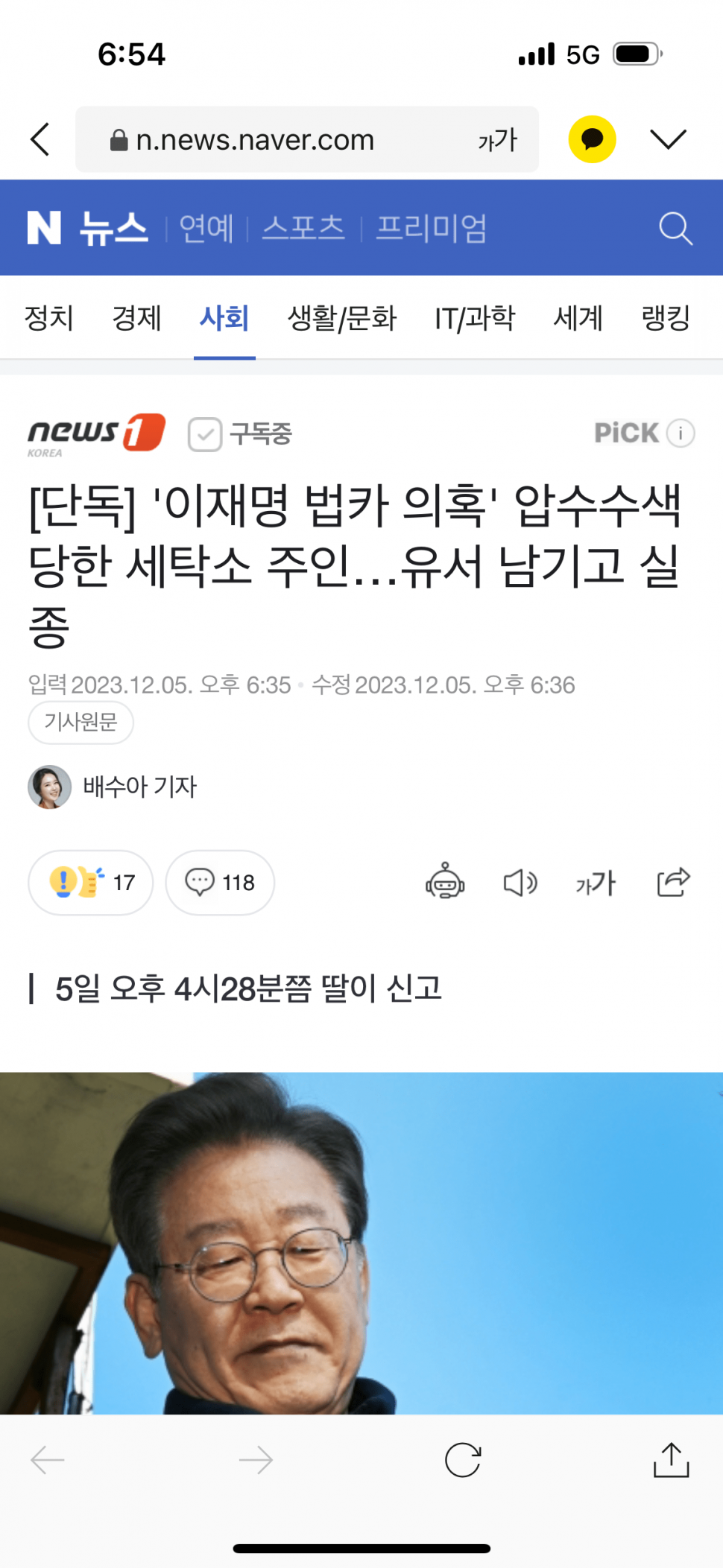 onshinproject-20231205-215655-000.png : 헉!!!!!!!!! onshinproject-20231205-215655-000.png : 헉!!!!!!!!!