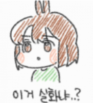 1655558935380.png : 내일 카이샤 면접이다 1655558935380.png : 내일 카이샤 면접이다