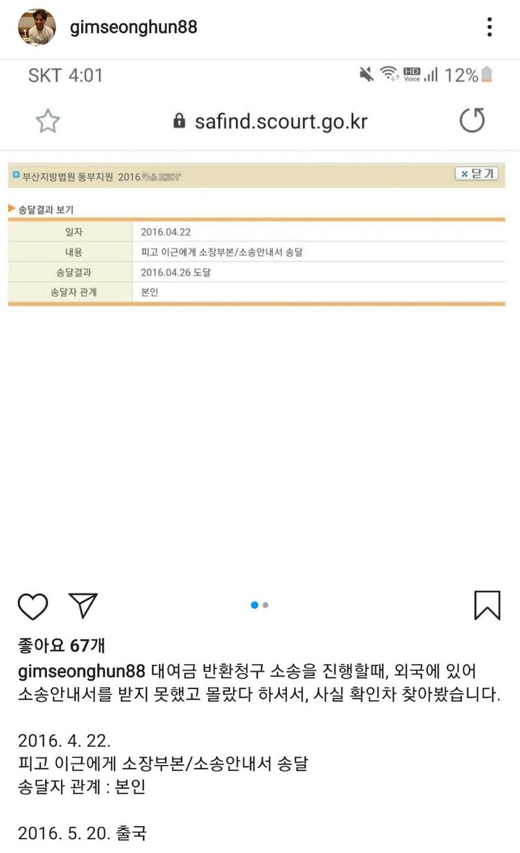 13e3f359ca2eadb3abe4856e63aaba370b666a1d268d4de73399db148370cecfbf216193a2fe5eaec8395f110265f75493435b7172ef567362117373ce6623ab8f457f99a1b767cd9a5fb5ecb78383b0e0054bc1f7187d60020ec94a14a050215c8434f155d0e88ef075d1300e72ddf5.jpeg : 와 중립기어 풀어도 될 거 같다 13e3f359ca2eadb3abe4856e63aaba370b666a1d268d4de73399db148370cecfbf216193a2fe5eaec8395f110265f75493435b7172ef567362117373ce6623ab8f457f99a1b767cd9a5fb5ecb78383b0e0054bc1f7187d60020ec94a14a050215c8434f155d0e88ef075d1300e72ddf5.jpeg : 와 중립기어 풀어도 될 거 같다