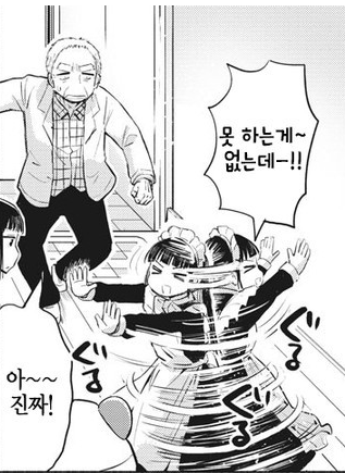 1602927918102.png : 못하는게 없는데~ 1602927918102.png : 못하는게 없는데~