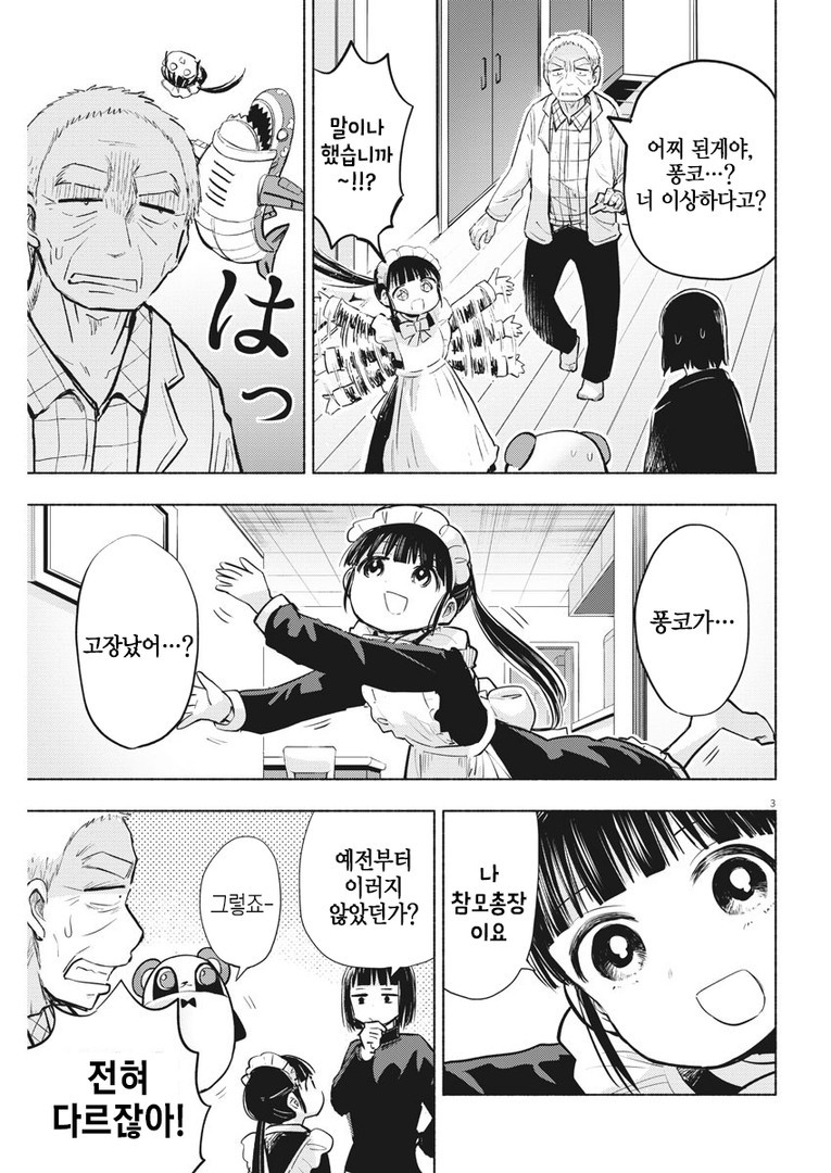 1602927922518.jpg : 못하는게 없는데~ 1602927922518.jpg : 못하는게 없는데~