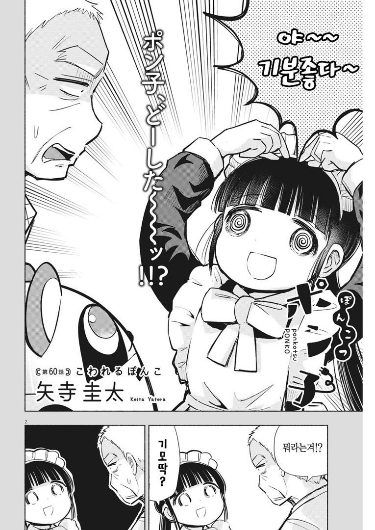 1602927926013.jpg : 못하는게 없는데~ 1602927926013.jpg : 못하는게 없는데~