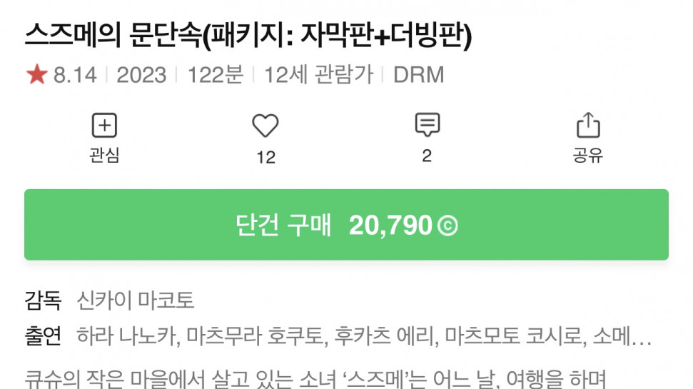 IMG_0510.jpeg : 지금이니?