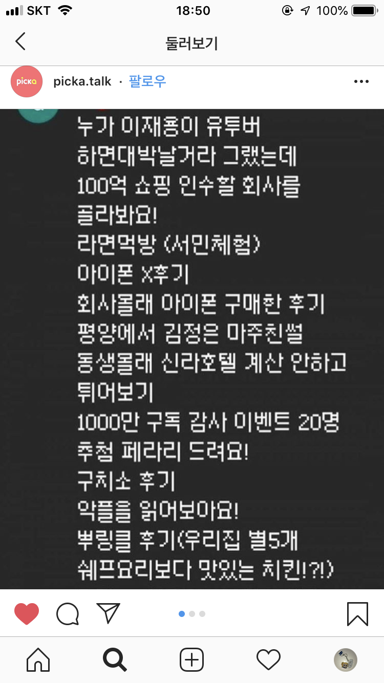 5B401835-CF2E-4029-943A-32BE37AF9C4E.png : 이재용이 ㄹㅇ 하면 개웃기겠느넫 5B401835-CF2E-4029-943A-32BE37AF9C4E.png : 이재용이 ㄹㅇ 하면 개웃기겠느넫