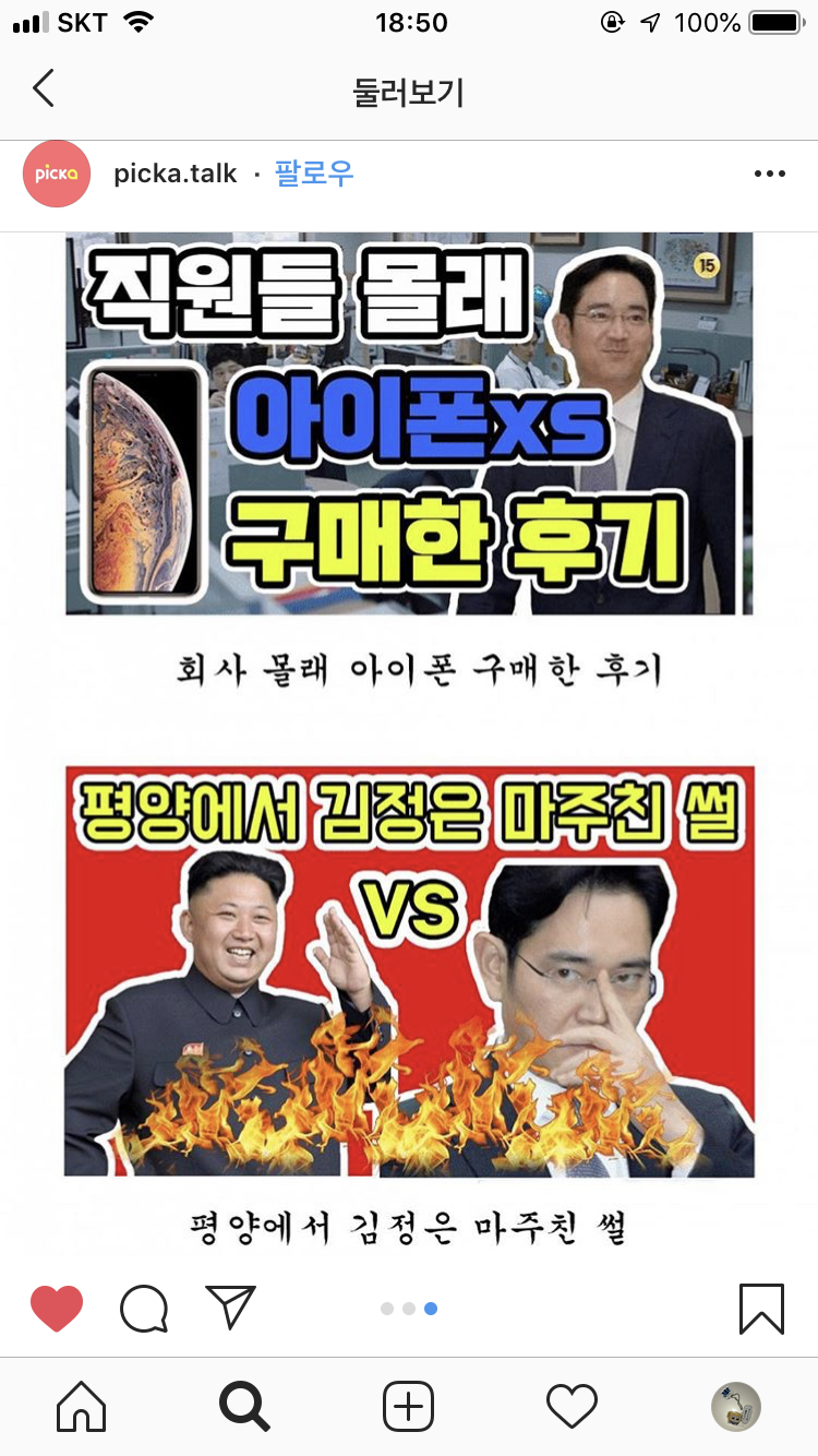0301B2E3-B272-4C3D-9C4F-AA7BC1CEB3F2.png : 이재용이 ㄹㅇ 하면 개웃기겠느넫 0301B2E3-B272-4C3D-9C4F-AA7BC1CEB3F2.png : 이재용이 ㄹㅇ 하면 개웃기겠느넫