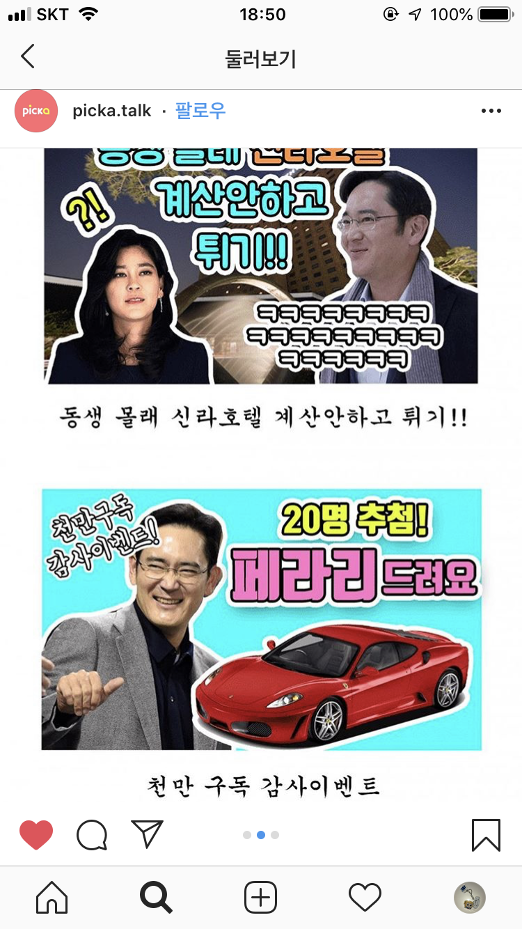 4BE1C696-7859-46B7-B59B-46252AA080D8.png : 이재용이 ㄹㅇ 하면 개웃기겠느넫 4BE1C696-7859-46B7-B59B-46252AA080D8.png : 이재용이 ㄹㅇ 하면 개웃기겠느넫