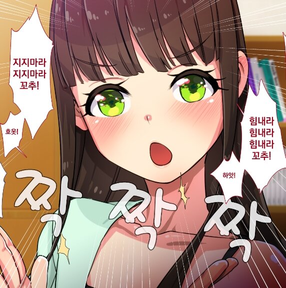 deb8853b6fe7149e740c4103f8093acc.jpg : 혼자는 싫어.. deb8853b6fe7149e740c4103f8093acc.jpg : 혼자는 싫어..