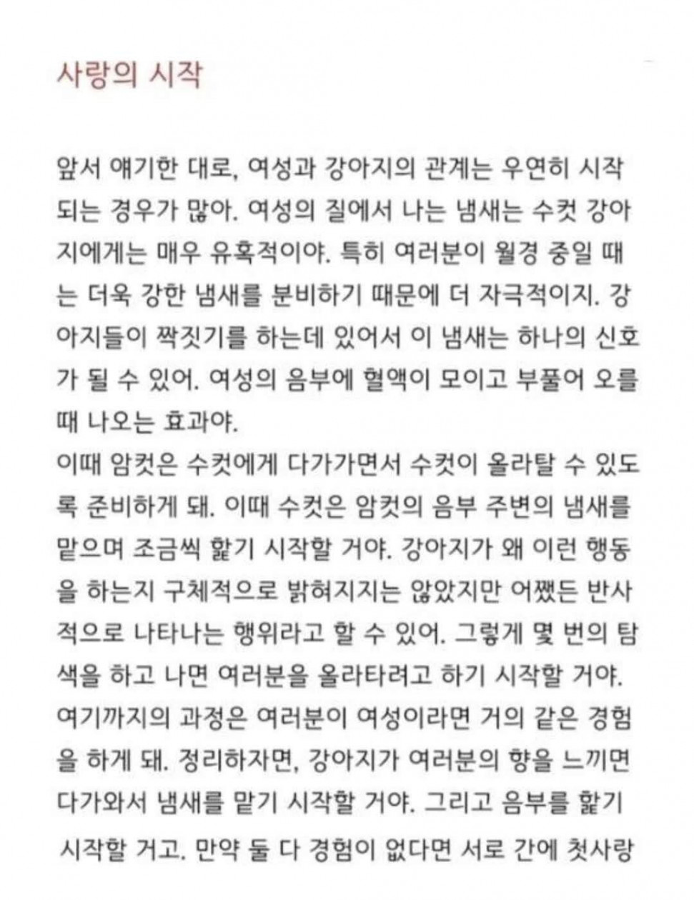 Internet_20240502_163826_3.jpeg : 심연... Internet_20240502_163826_3.jpeg : 심연...