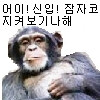 CF2002C2-0C91-4FF3-B79B-110C5C9BD356.jpeg : 차에서 자는데 잘못자서 목아포