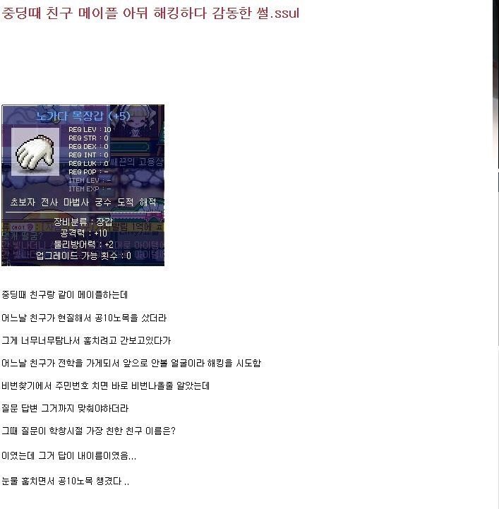 20727A57-8635-42D9-9B91-AD8D8EB5C202.jpeg : 노목 도둑질 썰 20727A57-8635-42D9-9B91-AD8D8EB5C202.jpeg : 노목 도둑질 썰