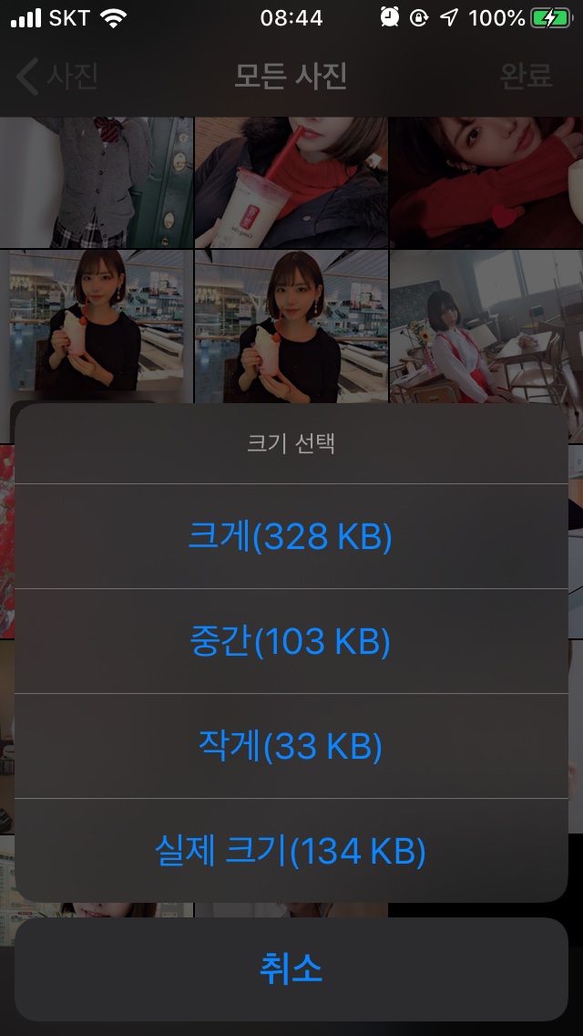 F972C674-5EBE-405F-9138-1D4EC3428140.png : 조금 맘에 드는거 F972C674-5EBE-405F-9138-1D4EC3428140.png : 조금 맘에 드는거