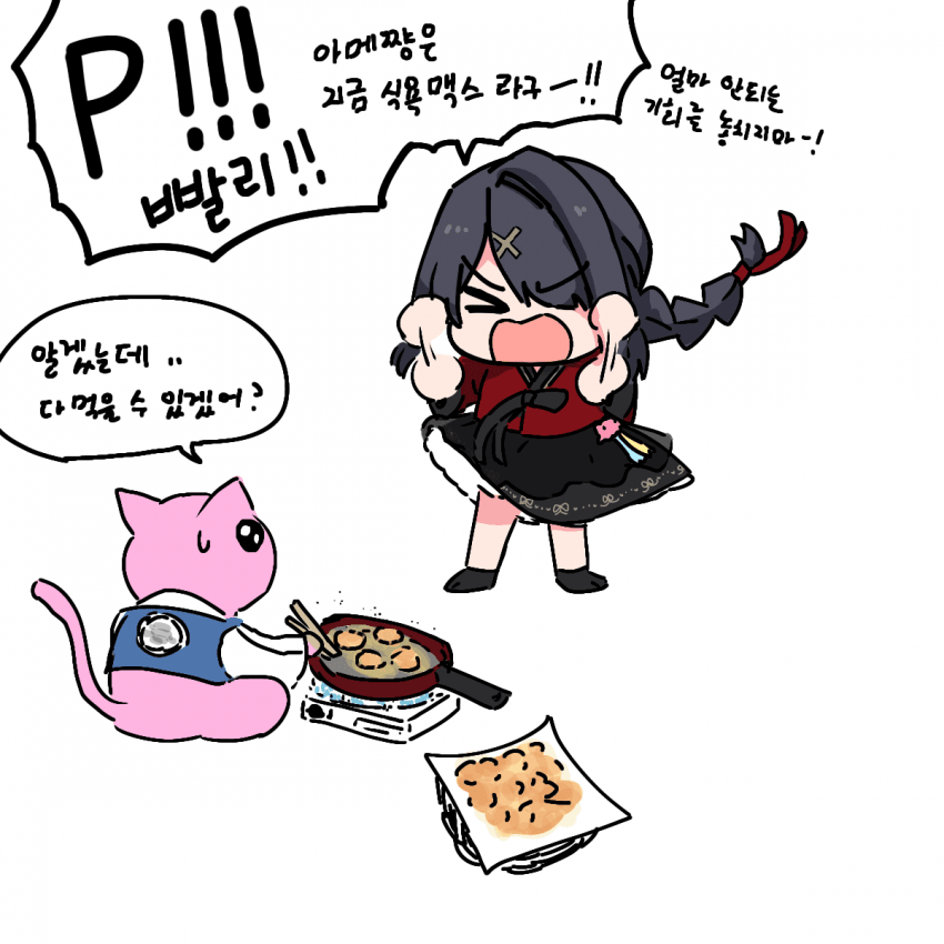 a637447b264dff2724951f2ee224ef06.png : 지금일어남 a637447b264dff2724951f2ee224ef06.png : 지금일어남