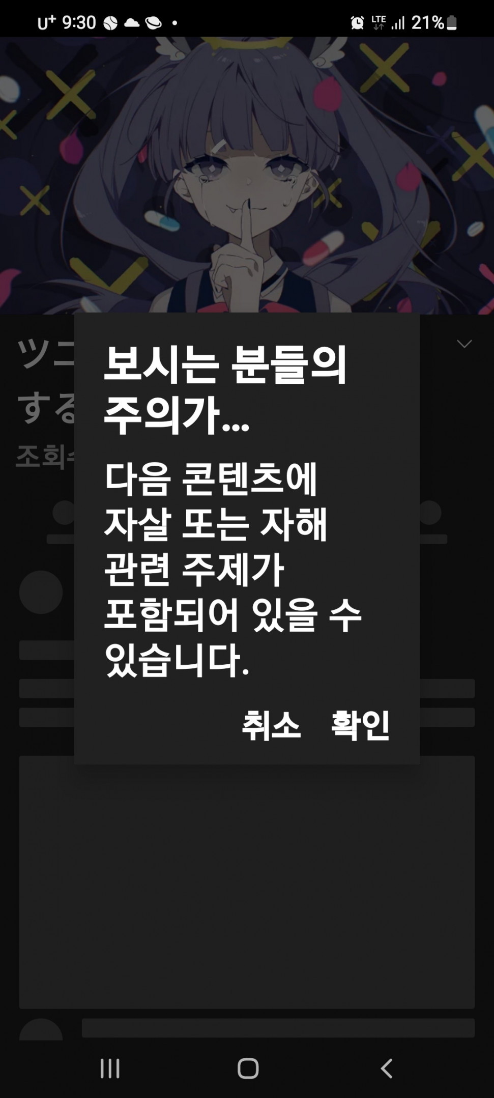 Screenshot_20220820-213048_YouTube.jpg : 오 이런거 처음봄 Screenshot_20220820-213048_YouTube.jpg : 오 이런거 처음봄